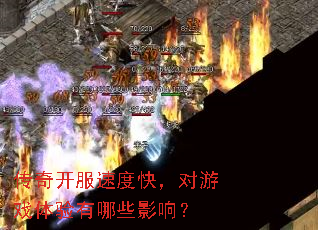 ���濪���ٶȿ죬����Ϸ��������ЩӰ�죿