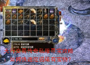 ���н��״���˽��Ѱ�����ԣ���ο����ھ�ϡ�б��