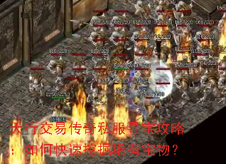 ���н��״���˽��Ѱ�����ԣ���ο����ھ�ϡ�б��