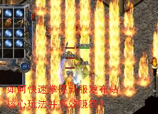 ��ο��������·�����վ�����淨����Ч׬Ǯ��