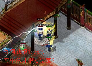 ��λ��1.76�����еĿ����ŷ�����