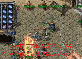 һ�ݴ��棺�޼��þ���ôͨ�أ������񼼻�ȡ�ؼ������