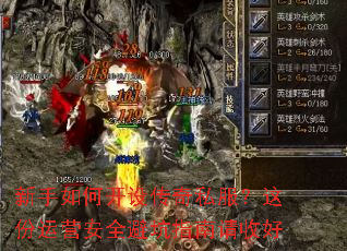 ������ο��贫��˽���������Ӫ��ȫ�ܿ�ָ�����պ�