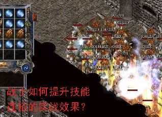 սʿ��������������е�ʵսЧ����