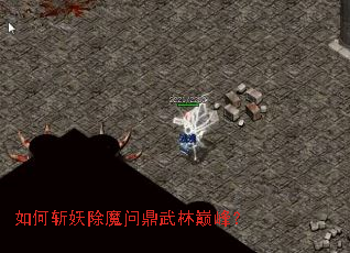 ���ն����ħ�ʶ������۷壿