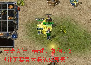 �������ʦ�����������2.4������װ��������������