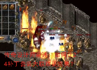 �������ʦ�����������2.4������װ��������������