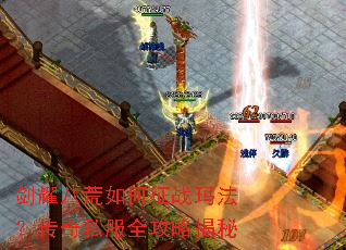 ��ҫ�˻������ս�귨������˽��ȫ���Խ���