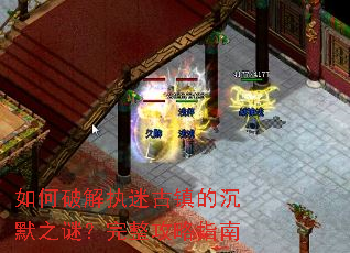 如何破解执迷古镇的沉默之谜?完整攻略指南 如何破解执迷古镇的沉默之谜?完整攻略指南