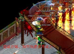 ��սɳ�ǣ���ο�������ս����