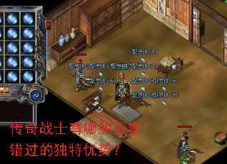 ����սʿ����Щ���ݴ����Ķ������ƣ�