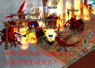 ��δ���װ���������������ɫս������