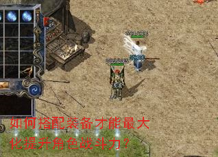 ��δ���װ���������������ɫս������