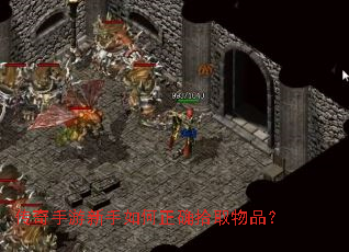 �����������������ȷʰȡ��Ʒ��