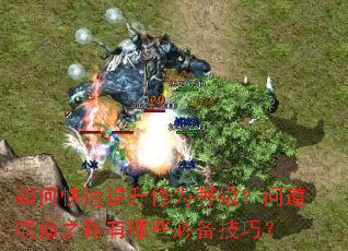 ��ο���������Ϊ�ȼ����ʵ�����֮·����Щ�ر����ɣ�