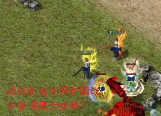 սս����������ս�з���������ƣ�