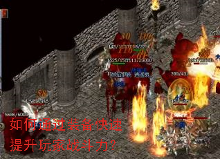 ���ͨ��װ�������������ս������