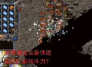 ���ͨ��װ�������������ս������