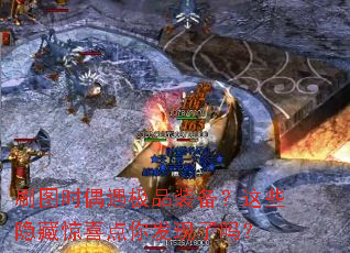 ˢͼʱż����Ʒװ������Щ���ؾ�ϲ���㷢������