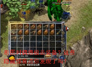 ˢͼʱż����Ʒװ������Щ���ؾ�ϲ���㷢������