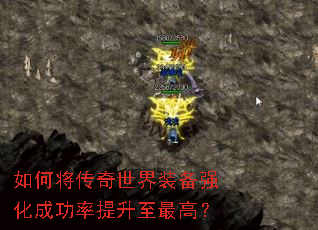 ��ν���������װ��ǿ���ɹ�����������ߣ�