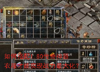 ��δ���1.80���������·�����ʵ��ս����󻯣�