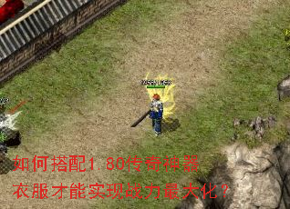 ��δ���1.80���������·�����ʵ��ս����󻯣�