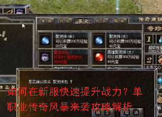 ������·���������ս������ְҵ����籩��Ϯ���Խ���