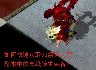 ��ο��ٻ�ȡ90�����˰������еĸ߼�ת��װ����