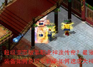 ������̬�浥ְҵ��;���棿��ǿ��Ʒװ����λ�ȡ����������ٳɴ���