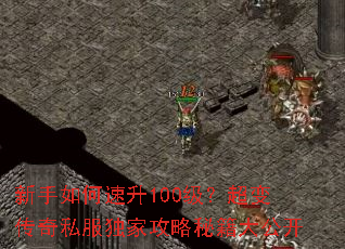 �����������100�������䴫��˽�����ҹ����ؼ��󹫿�