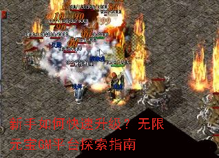 ������ο�������������Ԫ��GMƽ̨̽��ָ��