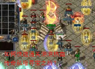 ��ο���ͨ��������Ѫ����˽��Ѱ��֮�ã�