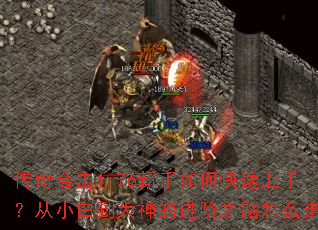 ����ϻ�1.76������ο������֣���С�׵�����Ľ���֮·��ô�ߣ�