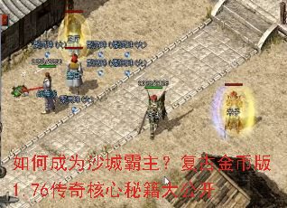 ��γ�Ϊɳ�ǰ��������Ž�Ұ�1.76��������ؼ��󹫿�