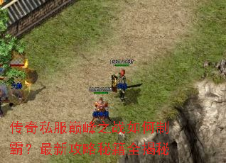 ����˽���۷�֮ս����ưԣ����¹����ؼ�ȫ����