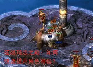 ��ս�귨֮�ۣ���ο���������ɫ�ȼ���