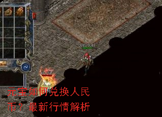 Ԫ����ζһ�����ң������������