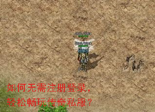 �������ע���¼�����ɳ��洫��˽����