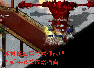 ��ο��ٳ�Ϊ�����۷壿���ֱؿ�����ָ��