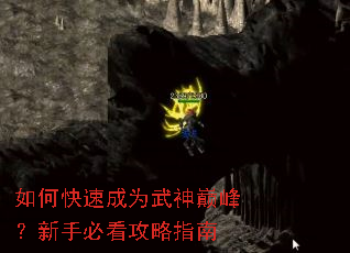 ��ο��ٳ�Ϊ�����۷壿���ֱؿ�����ָ��