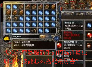 ���Ĵ���˽���������ѡ����ǿְҵ��������ô������������