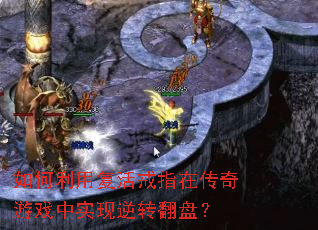 ������ø����ָ�ڴ�����Ϸ��ʵ����ת���̣�