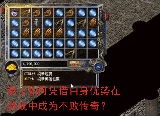 ��ʿ���ƾ��������������Ϸ�г�Ϊ���ܴ��棿