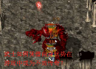 ��ʿ���ƾ��������������Ϸ�г�Ϊ���ܴ��棿