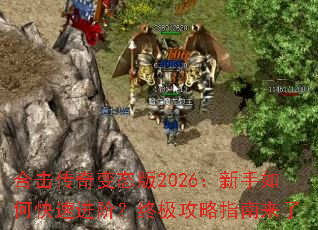 �ϻ������̬��2026��������ο��ٽ��ף��ռ�����ָ������