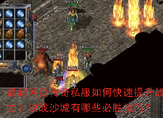 ������ҳ����˽����ο�������ս������սɳ������Щ��ʤ���ɣ�