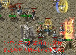 ��ο�������ս����1.80����ս�񸴹Ű��гư�ɳ�Ϳˣ�