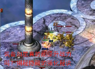 װ���������������ս���𣿽������ص�ǿ���ؾ�