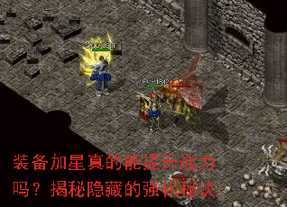 װ���������������ս���𣿽������ص�ǿ���ؾ�